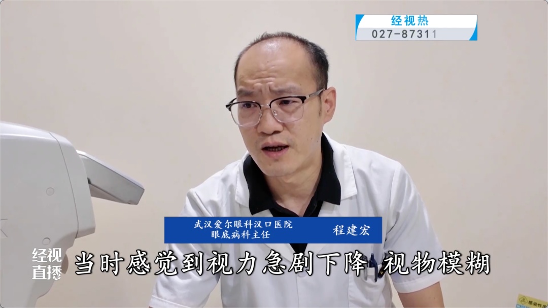 使用时操作不当，女子眼睛“黄斑区灼烧成了一个洞”！很多人夏天爱用，医生紧急提醒