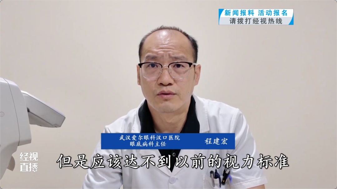 使用时操作不当，女子眼睛“黄斑区灼烧成了一个洞”！很多人夏天爱用，医生紧急提醒