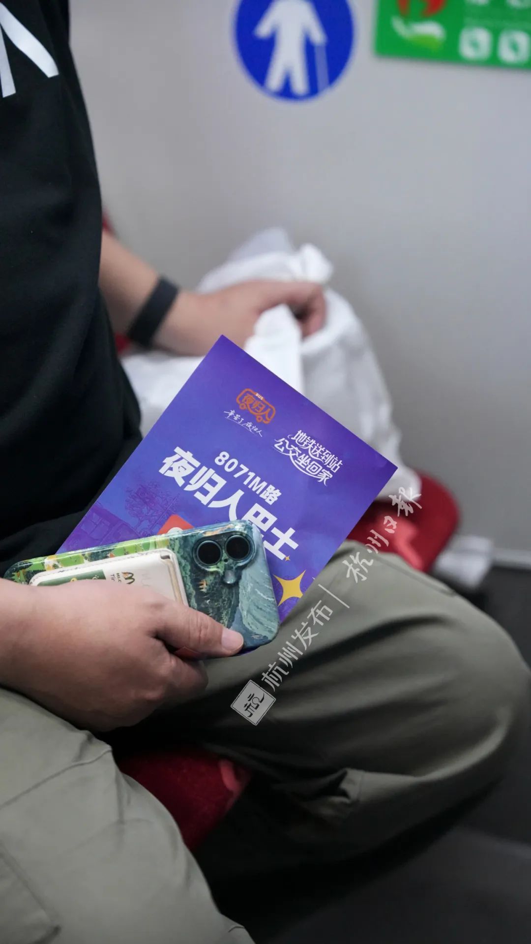 杭州首次上线！免费！大晚上不少人直呼：太懂我了