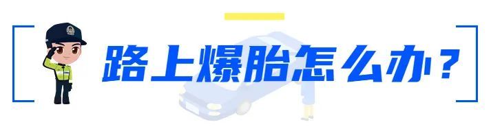 砰......    幸亏他上车干了这事儿
