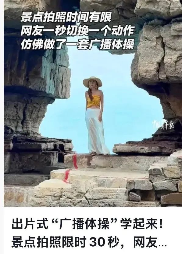 59、58、57……多地景区已出现，网友：求全国推广！