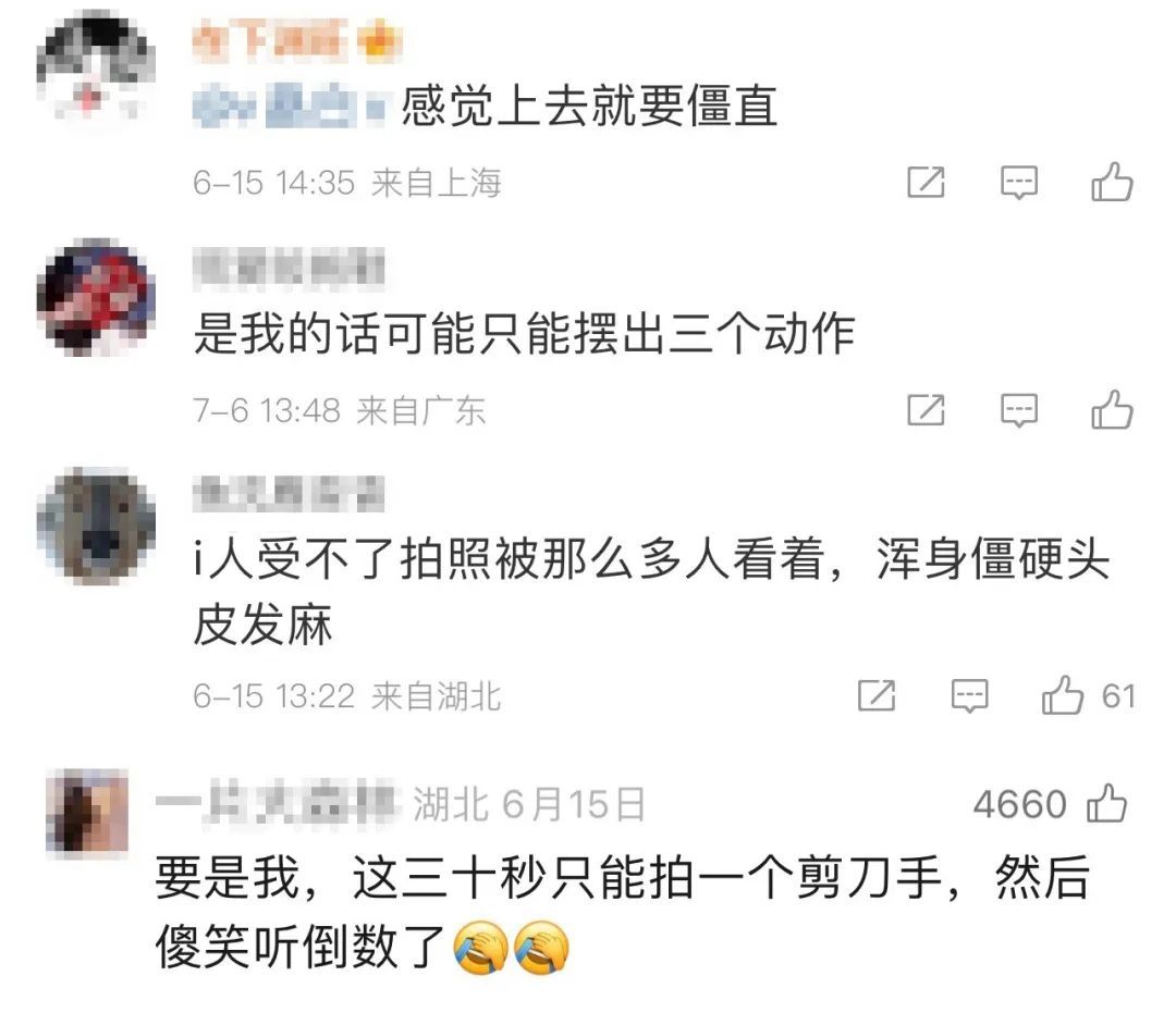 57、58、59…网红景区纷纷“限时拍照”！网友：建议全国推广