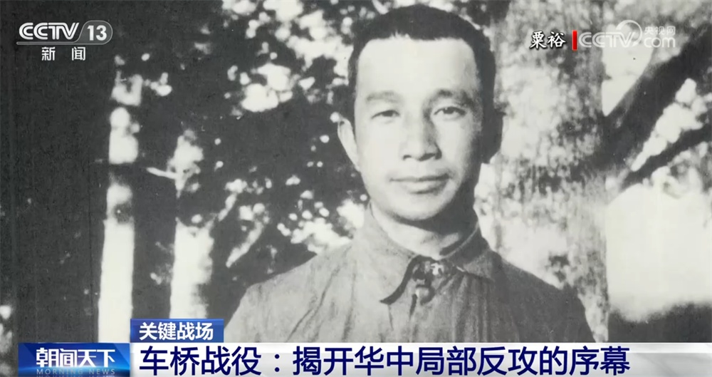 铭记历史 缅怀先烈·关键战场|战果辉煌 车桥战役揭开华中局部反攻序幕 铭记历史 缅怀先烈·关键战场|战果辉煌 车桥战役揭开华中局部反攻序幕