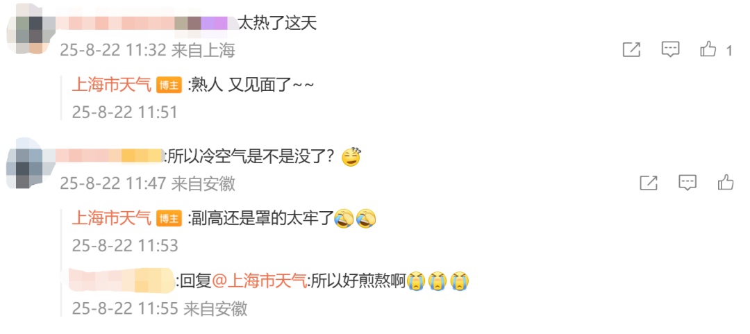 上海确认：已连续18天！预警连发，历史罕见→