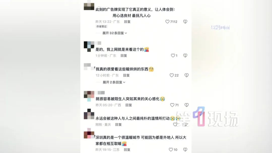 13元退款刷屏全网！这家沙县小吃太温暖！