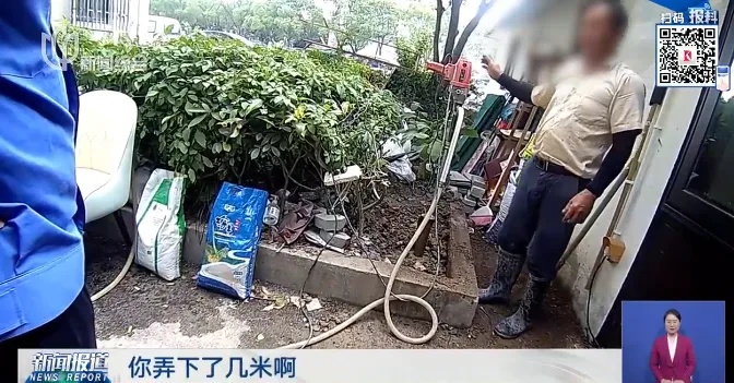 脑洞大开?上海爷叔竟在小区挖了一口20多米深的井!城管都惊呆了 脑洞大开?上海爷叔竟在小区挖了一口20多米深的井!城管都惊呆了