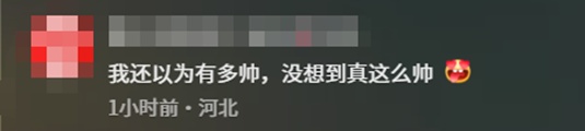帅到 "刷屏" 的他已来上海！网友坐不住了:在哪执勤?求偶遇...