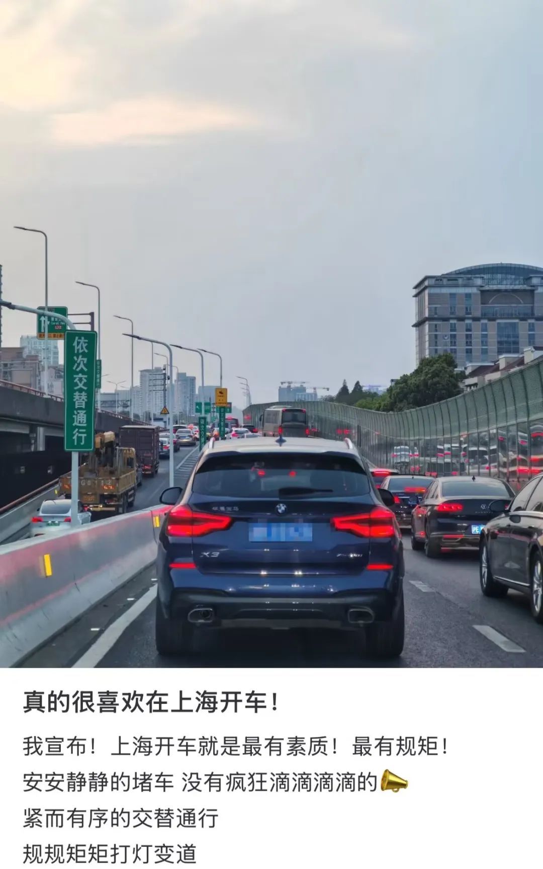 上海司机这个操作火了!驾车遇到路面拱起“空中变道”,飞起来还不忘打转向灯…… 上海司机这个操作火了!驾车遇到路面拱起“空中变道”,飞起来还不忘打转向灯……