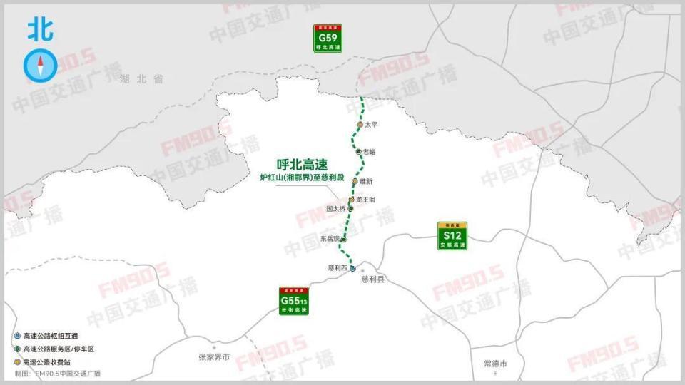 湖南这条高速预计9月底建成通车！建成后，张家界、常德前往长江三峡游玩更便利