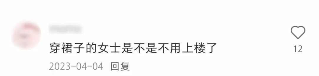 广州一苹果专卖店内现“走光楼梯”？记者实测：台阶缝隙较大，存在隐患