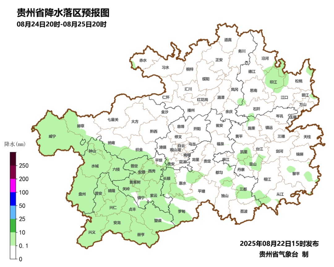 暴雨蓝色预警！贵州部分区域有大到暴雨，阳光将在这天回归