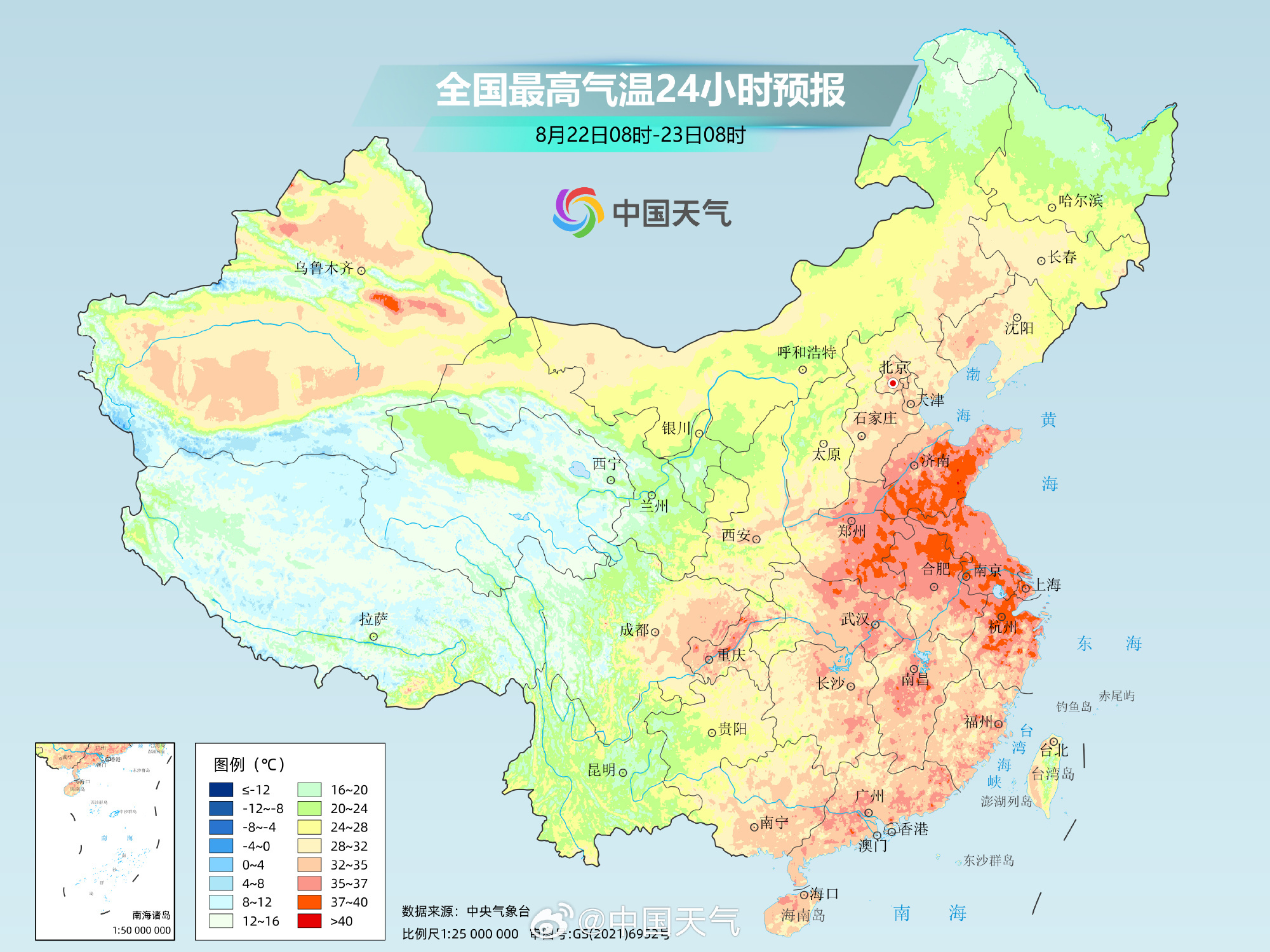 大范围高温天气将持续至月底