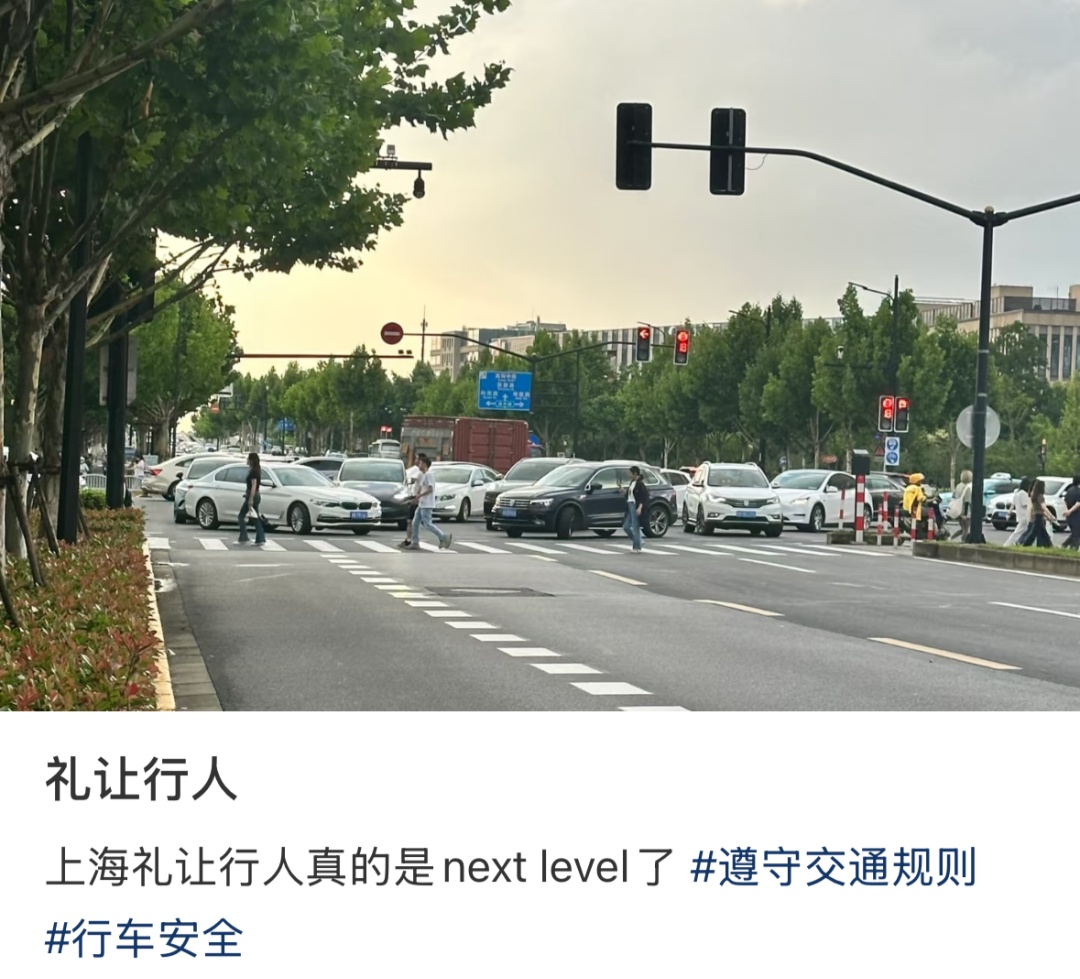 上海司机这个操作火了!驾车遇到路面拱起“空中变道”,飞起来还不忘打转向灯…… 上海司机这个操作火了!驾车遇到路面拱起“空中变道”,飞起来还不忘打转向灯……