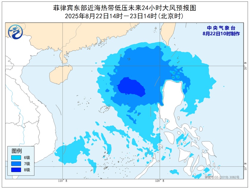 台风“剑鱼”即将生成！福建局部大雨暴雨