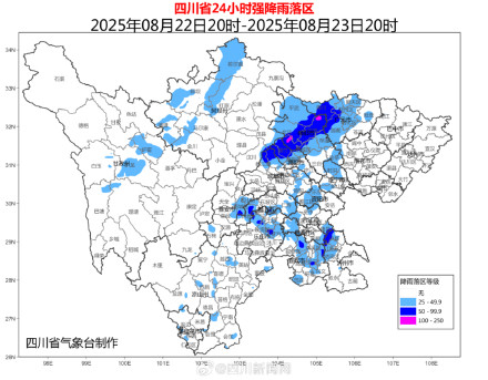 暴雨蓝色预警继续！四川盆地未来三天将有大到暴雨