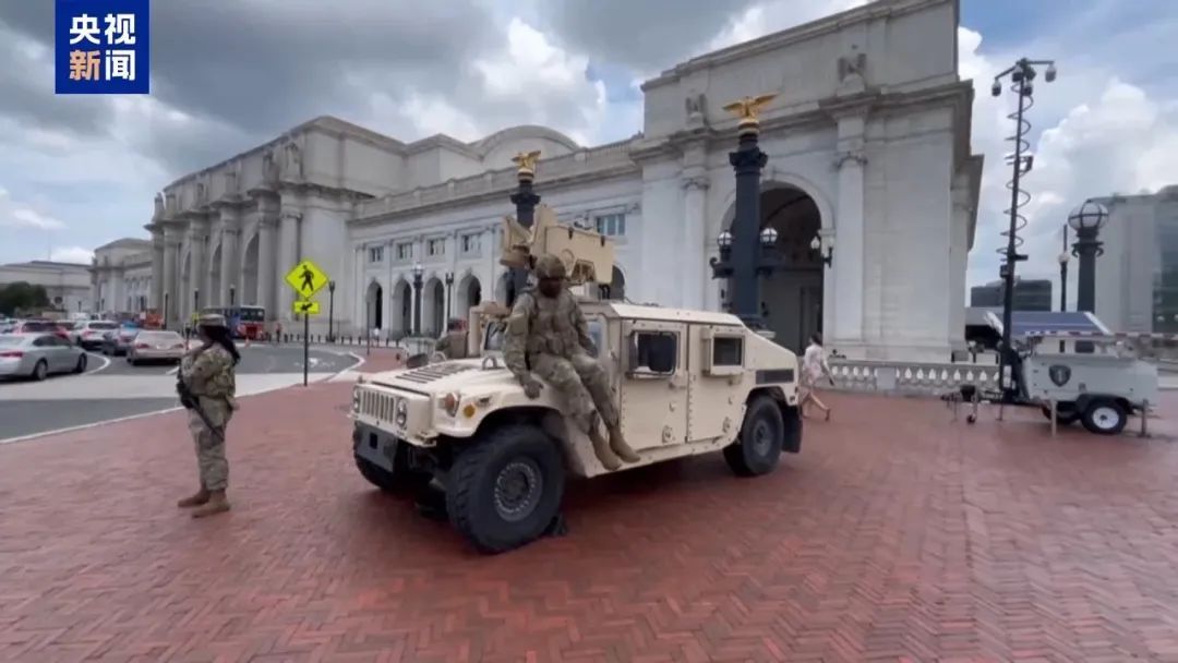 亲自上街巡逻？特朗普“调兵”华盛顿到底有何目的