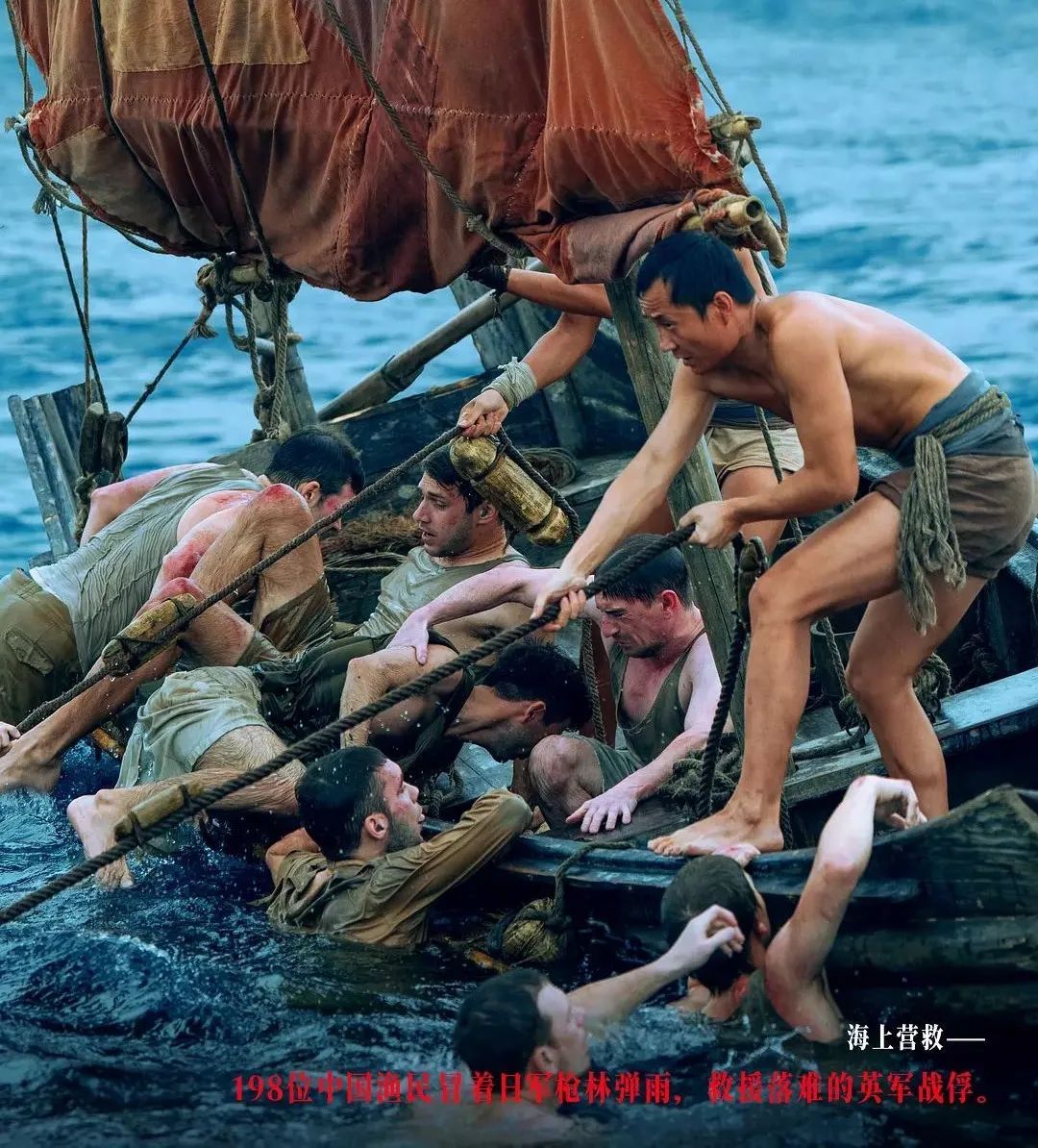 当风暴成为叙事者！在惊涛中打捞《东极岛》里尘封的历史！
