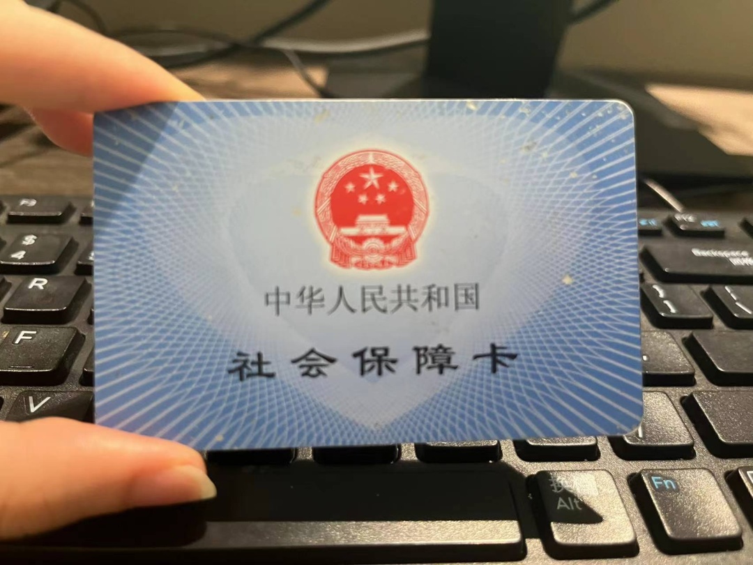 深圳这种社保卡已停用！速自查！