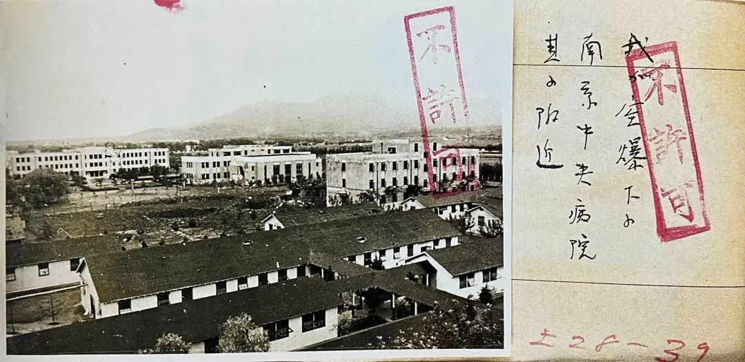 电影《南京照相馆》中的“不许可”照片，还有这些……