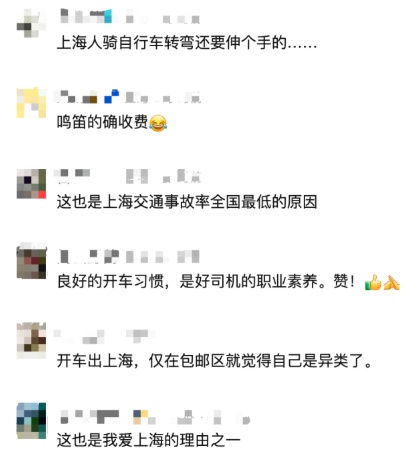 上海司机这个操作火了!驾车遇到路面拱起“空中变道”,飞起来还不忘打转向灯…… 上海司机这个操作火了!驾车遇到路面拱起“空中变道”,飞起来还不忘打转向灯……