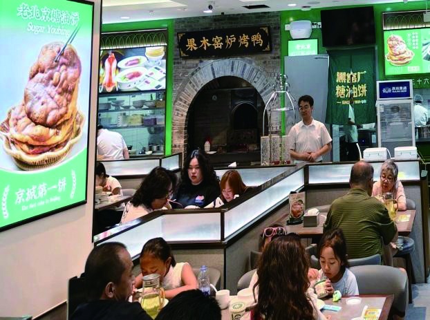 北京胡同小馆走红 餐饮消费“返朴归真”