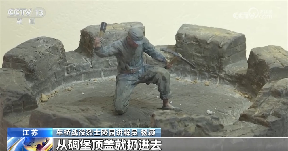 铭记历史 缅怀先烈·关键战场|战果辉煌 车桥战役揭开华中局部反攻序幕 铭记历史 缅怀先烈·关键战场|战果辉煌 车桥战役揭开华中局部反攻序幕