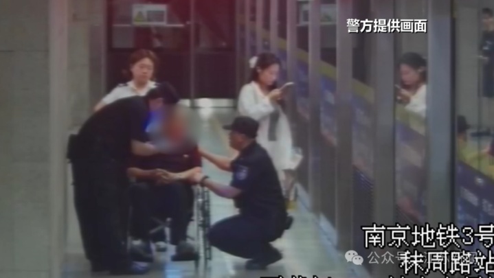 全网表扬！在南京地铁3号线跪地救人的她找到了