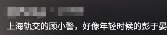 帅到 "刷屏" 的他已来上海！网友坐不住了:在哪执勤?求偶遇...