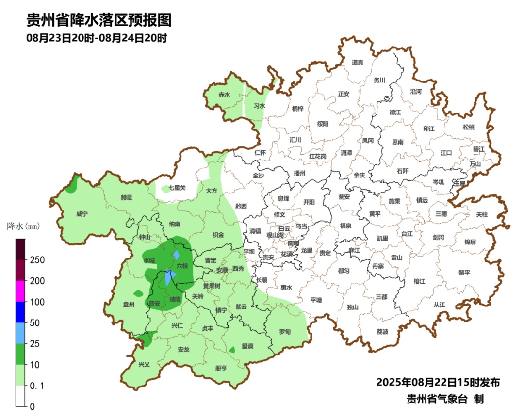 暴雨蓝色预警！贵州部分区域有大到暴雨，阳光将在这天回归