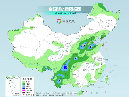 暴雨蓝色预警继续！四川盆地未来三天将有大到暴雨