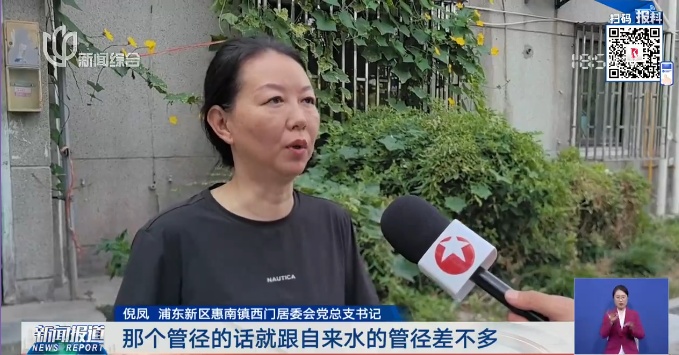 上海有人突发奇想，竟在小区里挖了超20米深的井！城管看呆了