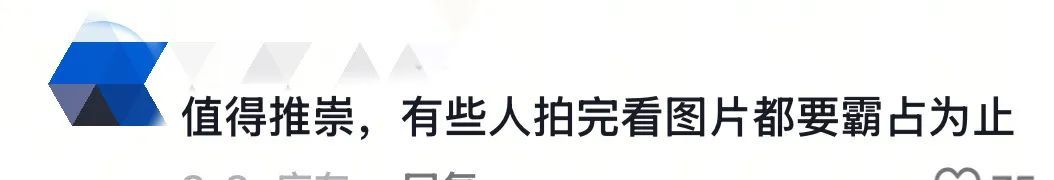 59、58、57……多地景区已出现，网友：求全国推广！