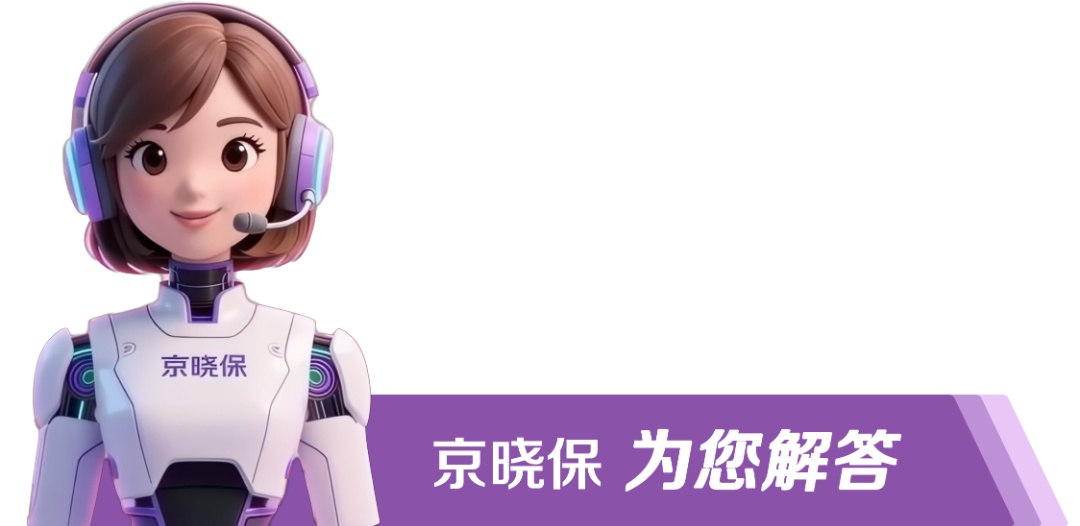 第三代社保卡不小心弄丢了，咋补办？