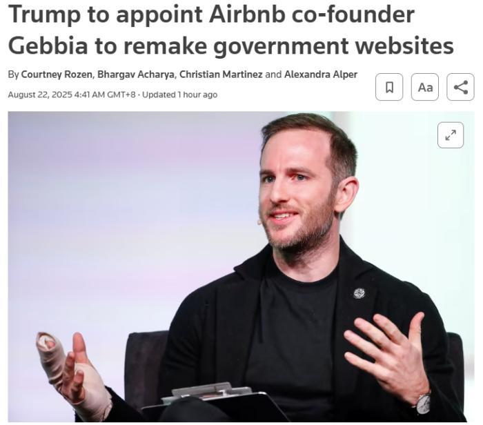 特朗普新设美国首席设计官 主要为重塑政府网站 特朗普新设美国首席设计官 主要为重塑政府网站