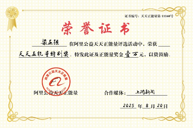 生死时速！3分钟，重庆小伙梁正强救了一条命