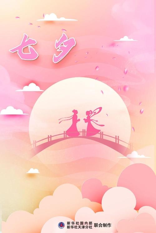 闰六月今结束，再次出现要等到2036年
