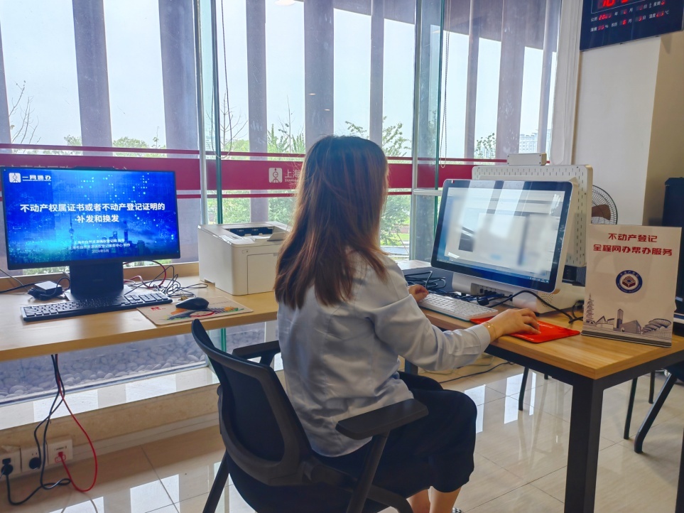 通州嘉定千里传红本 京沪不动产登记“跨省通办”落地