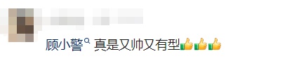 帅到 "刷屏" 的他已来上海！网友坐不住了:在哪执勤?求偶遇...
