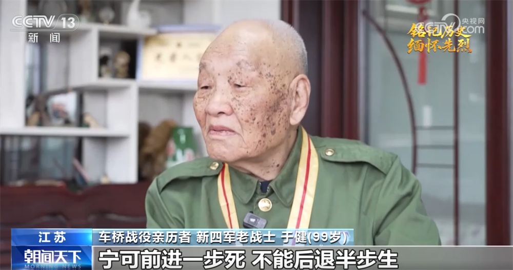 铭记历史 缅怀先烈·关键战场|战果辉煌 车桥战役揭开华中局部反攻序幕 铭记历史 缅怀先烈·关键战场|战果辉煌 车桥战役揭开华中局部反攻序幕