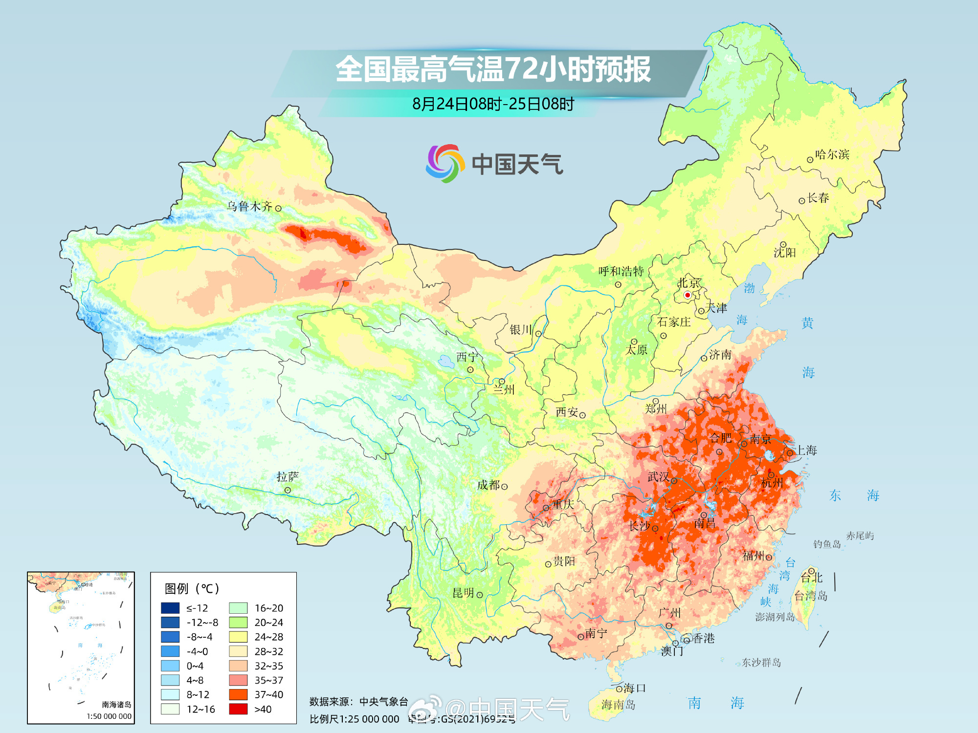 大范围高温天气将持续至月底