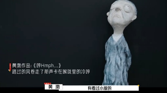 演员黄渤称父母都患有阿尔兹海默症，曝自己大概率是“双向基因缺陷”！