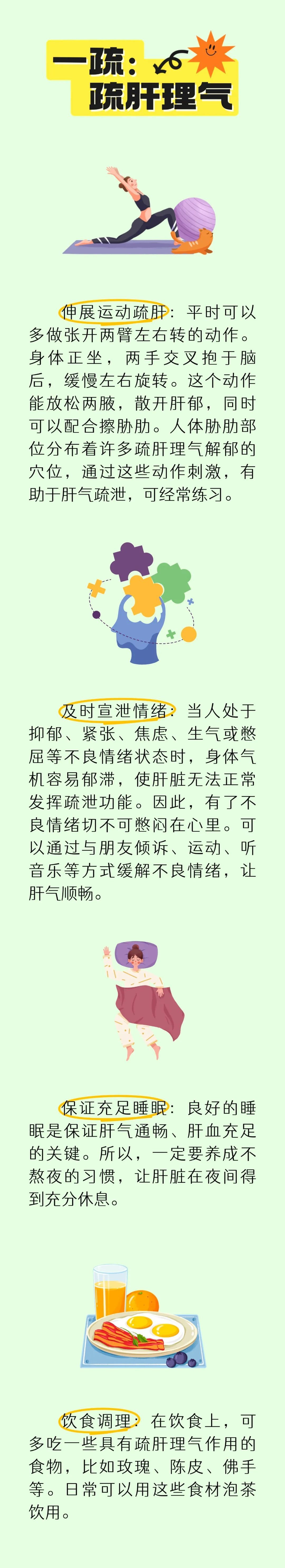 补气血千万别“瞎补”！先调后补的4个关键顺序，多数人第一步就错了
