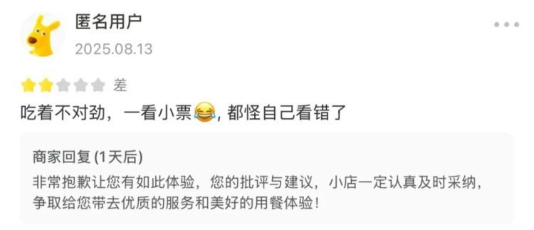 “费大爷”“费大师”被误认“费大厨”,一字之差算不算侵权? “费大爷”“费大师”被误认“费大厨”,一字之差算不算侵权?