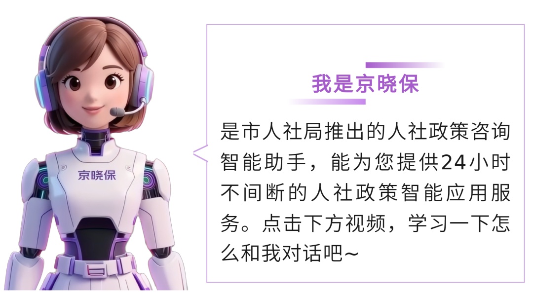 第三代社保卡不小心弄丢了，咋补办？