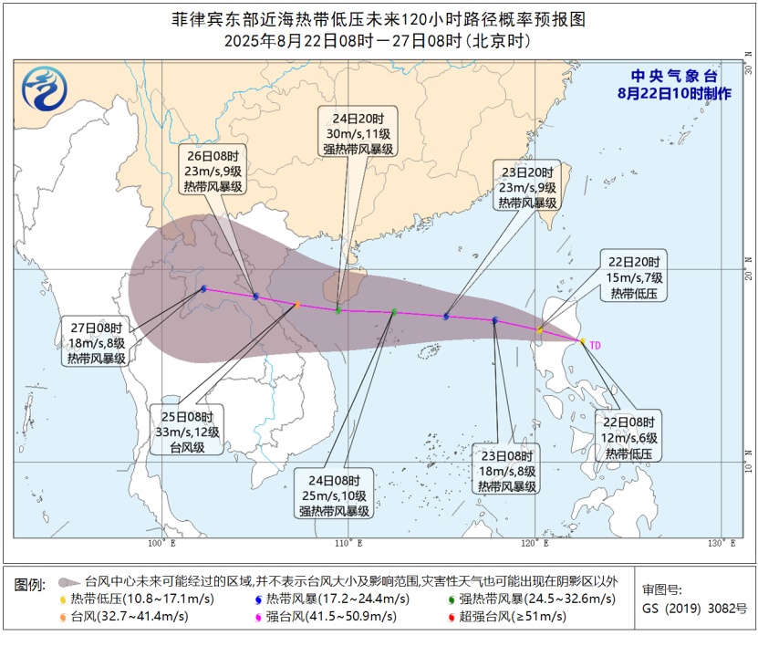 第13号台风“剑鱼”或将生成！福州的天气还会继续热下去吗？