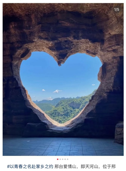 57、58、59…网红景区纷纷“限时拍照”！网友：建议全国推广