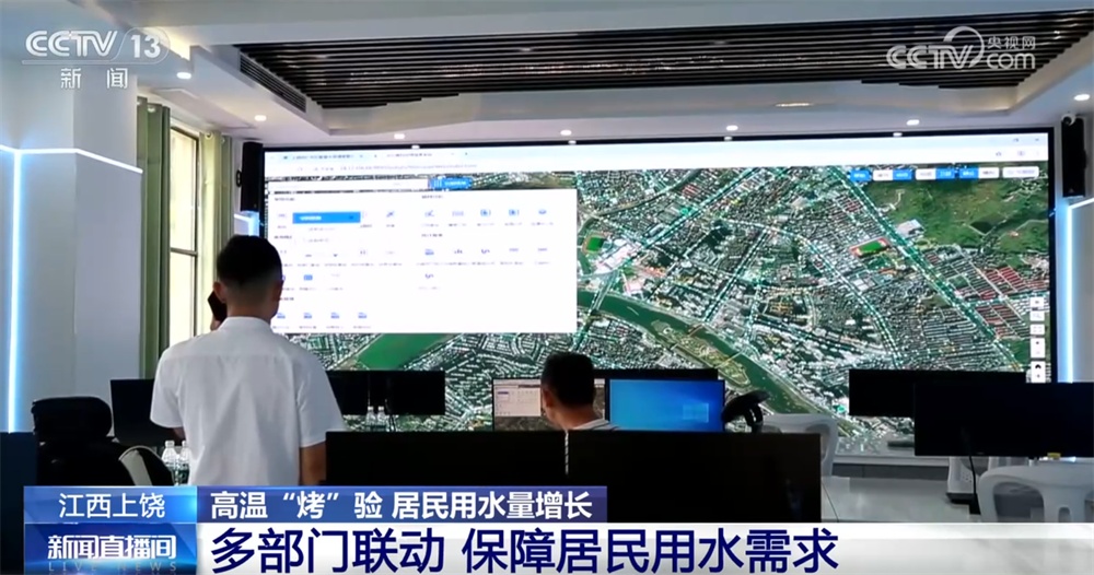 应急体系、“扁担公交”专线、“输液式”滴灌 来看应对高温“烤”验生动实践
