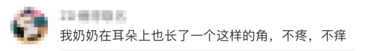 太狠了!98岁老人头上长“角”?一剪刀下去,后果严重!医生也傻眼了…… 太狠了!98岁老人头上长“角”?一剪刀下去,后果严重!医生也傻眼了……