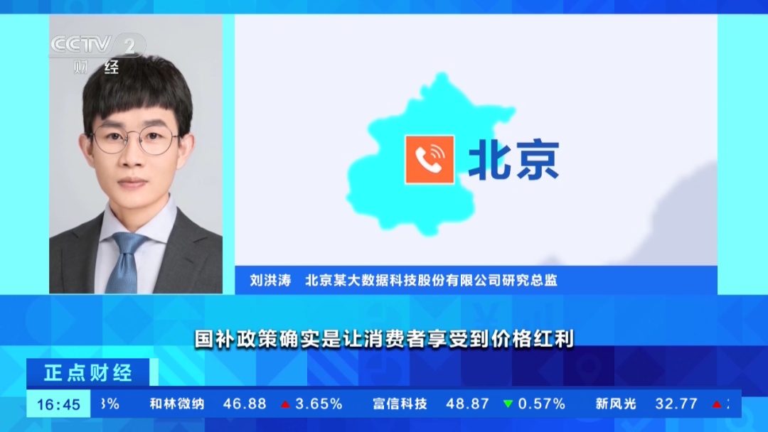 订单横“扫”全球！已排单到年底！什么这么火→