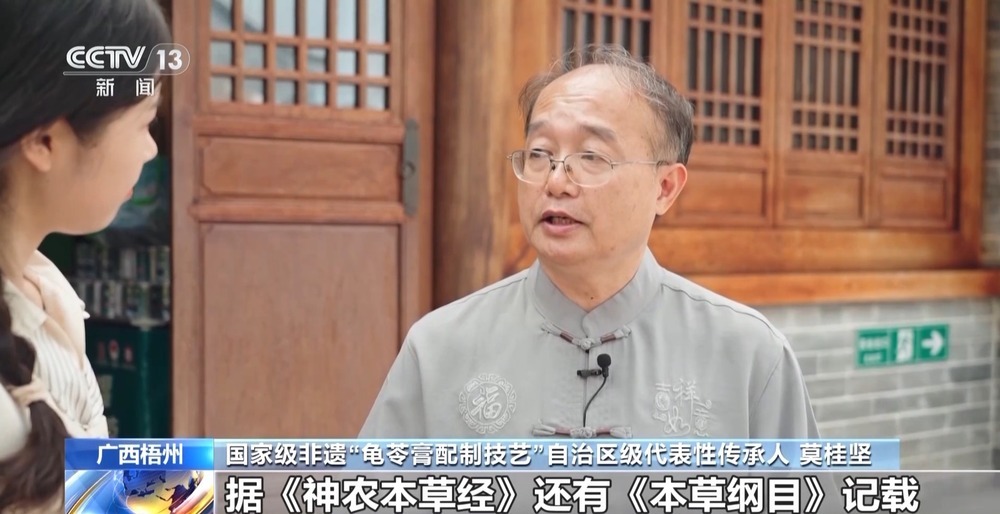 驴打滚里没有驴 龟苓膏里有龟吗？解锁处暑美食